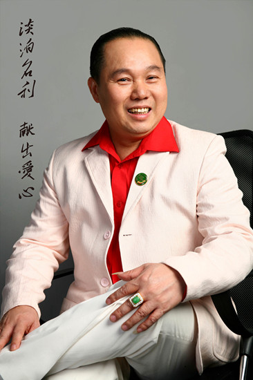 陈主席